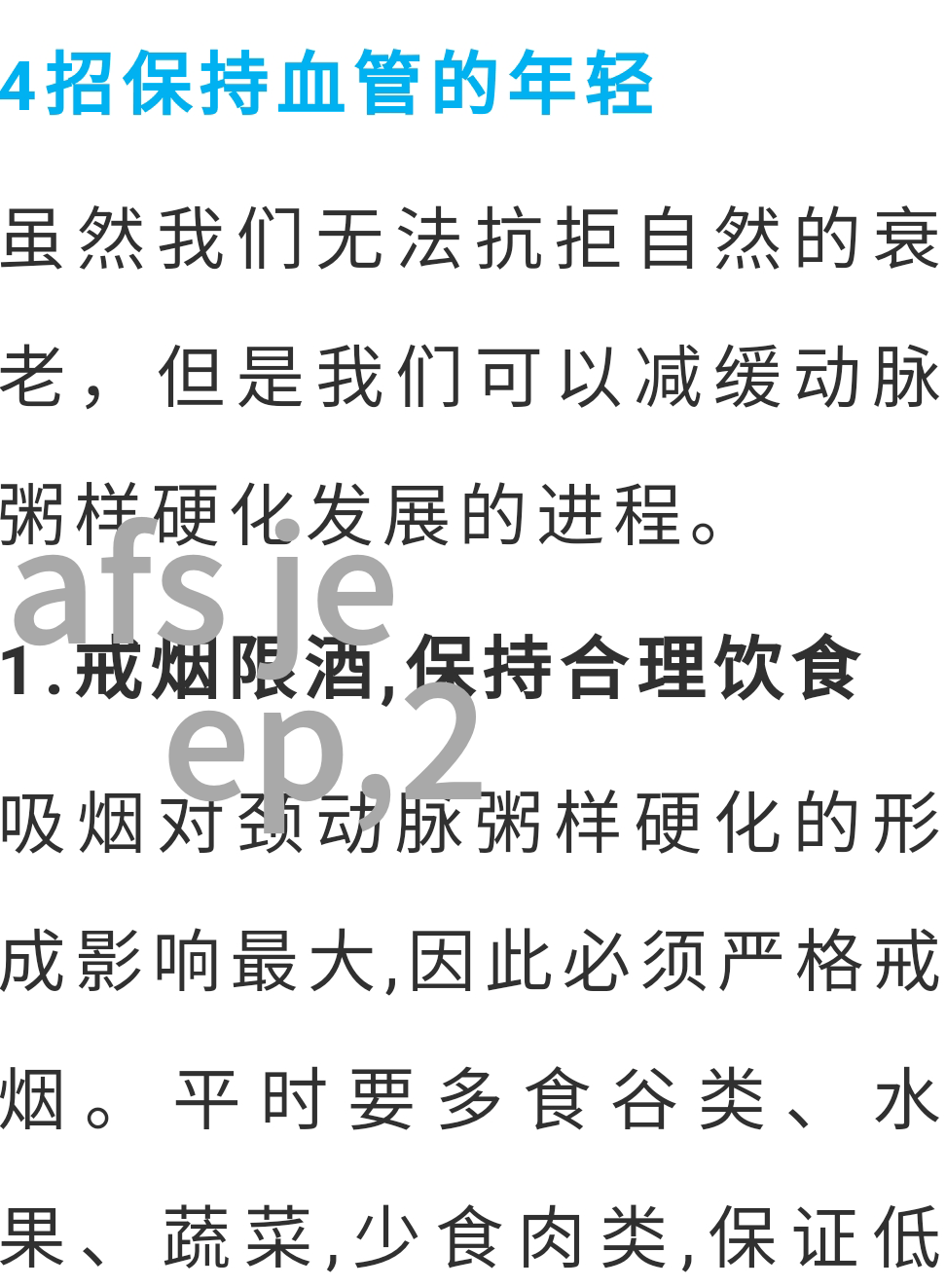 学理发要注意些什么-剪刀与技巧掌握精髓的理发艺术