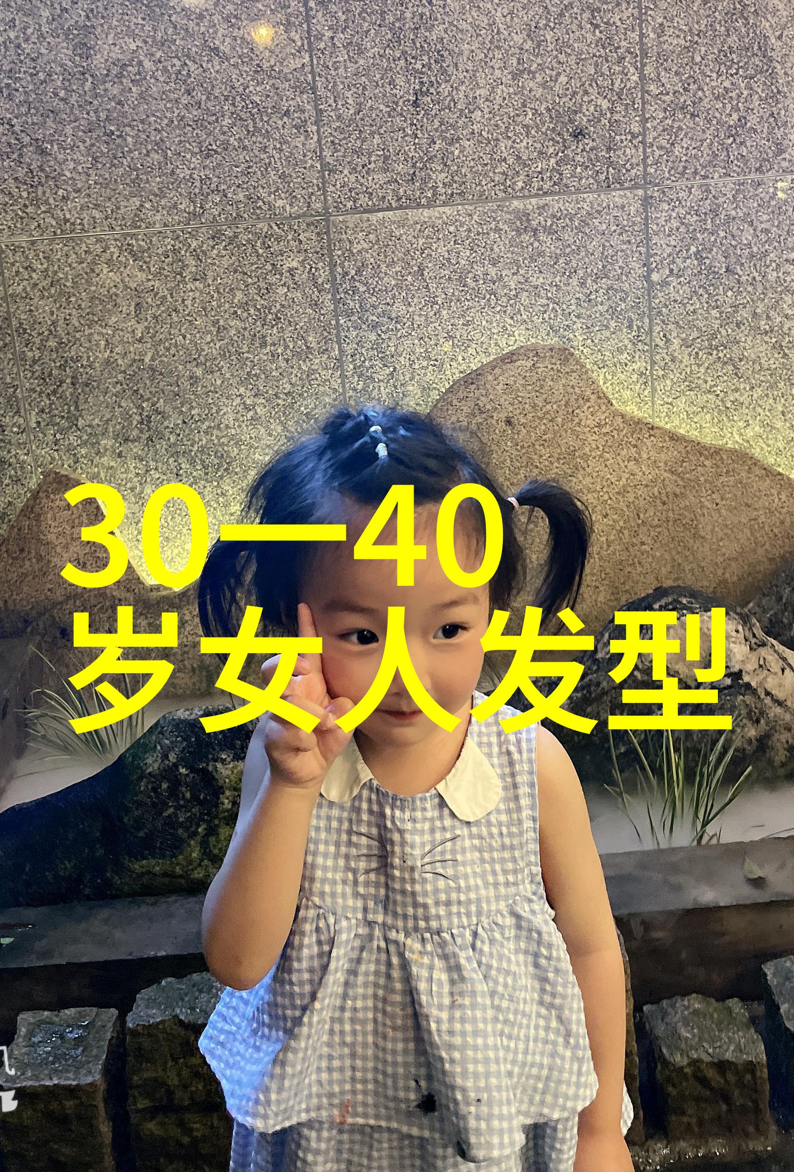 简约不失时尚探索适合不同脸型的最佳2019新款女子减龄小丸子头像建议