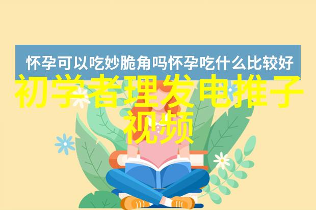 40岁男人的六种发型我如何在40岁之前尝试过的六个男人发型