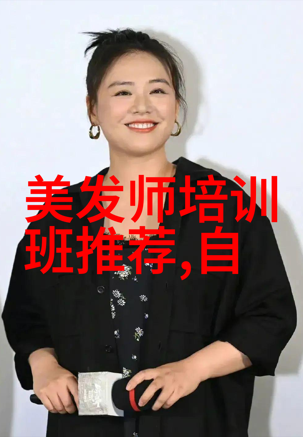 男士发型两侧剪法齐肩发怎么剪显脸小 减龄又提颜女生微卷发型