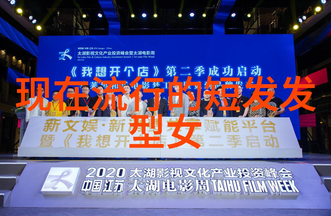 2023年流行的简约短发型女生时尚新趋势