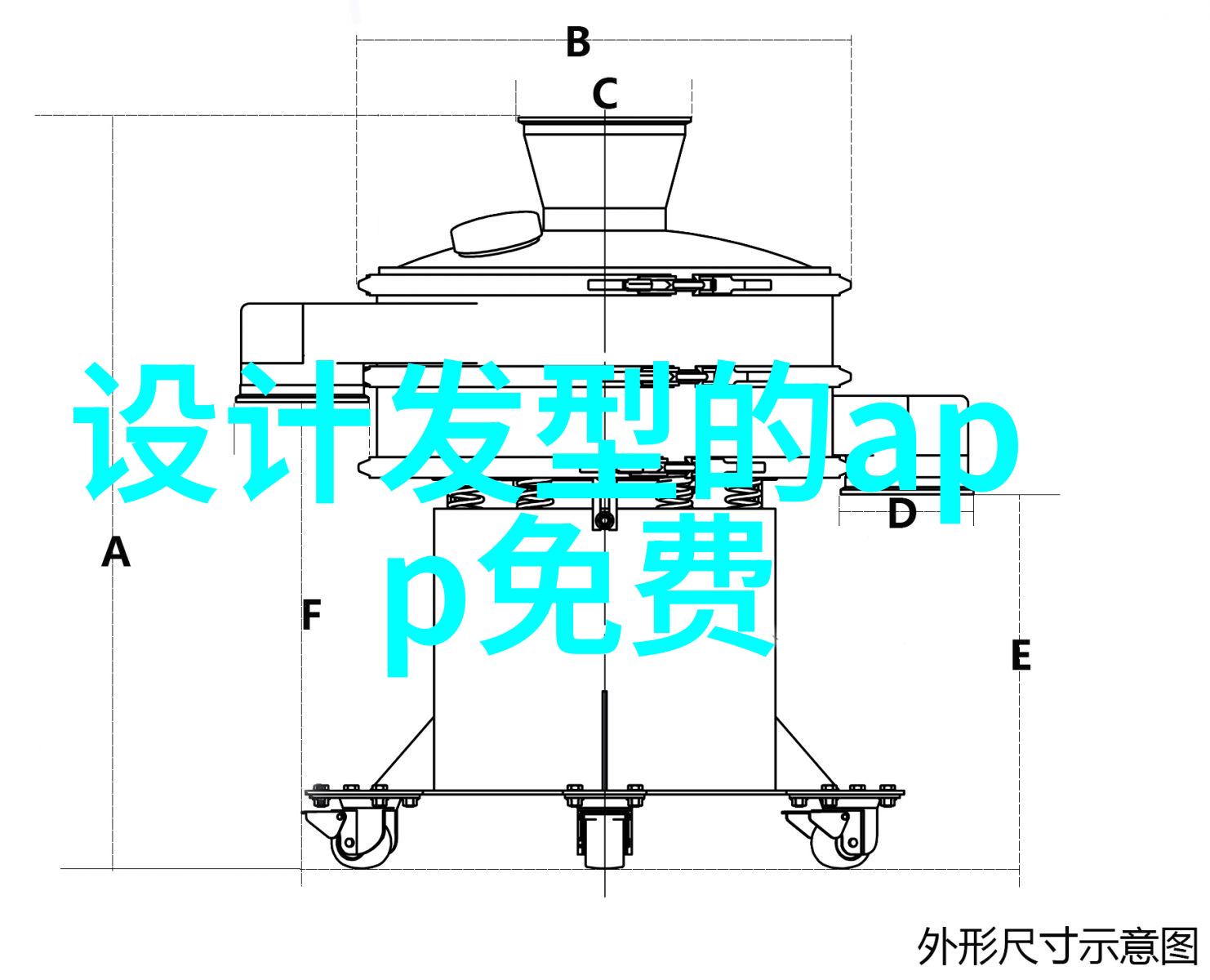 齐肩.....