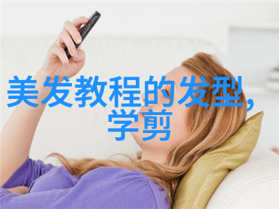 时尚再现60岁女士的优雅发型新潮流