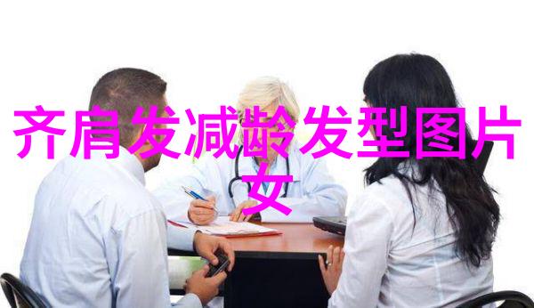 戴头箍造型在自然之美中探索发箍与丸子头盘发的完美结合体验美容美发旧网址的优雅大气风情