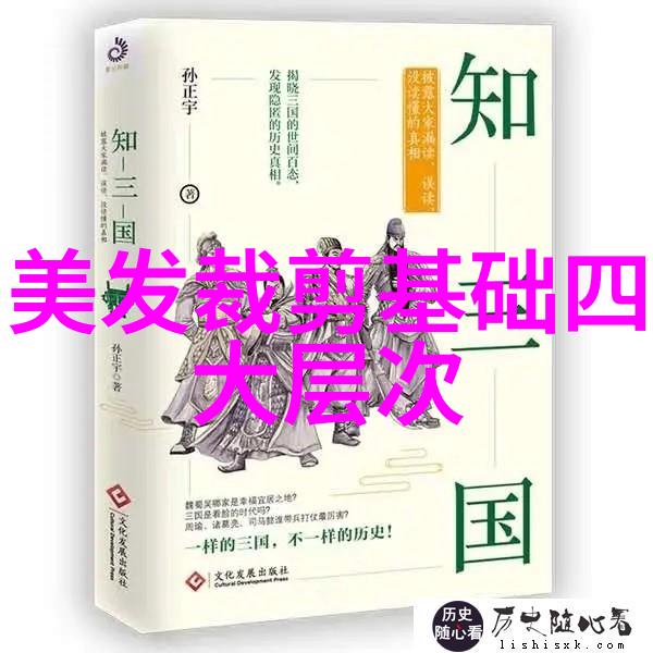 锅盖头设计传统炊具的创新改良