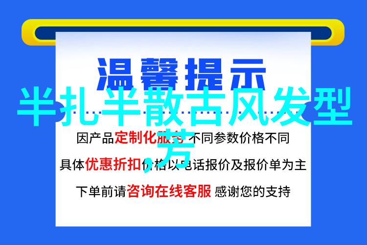 温柔拥抱每一张脸探索适合方脸的短发精致设计