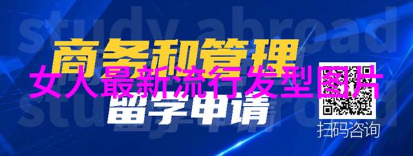 中年人气质发型推荐40岁到50岁适合的时尚造型