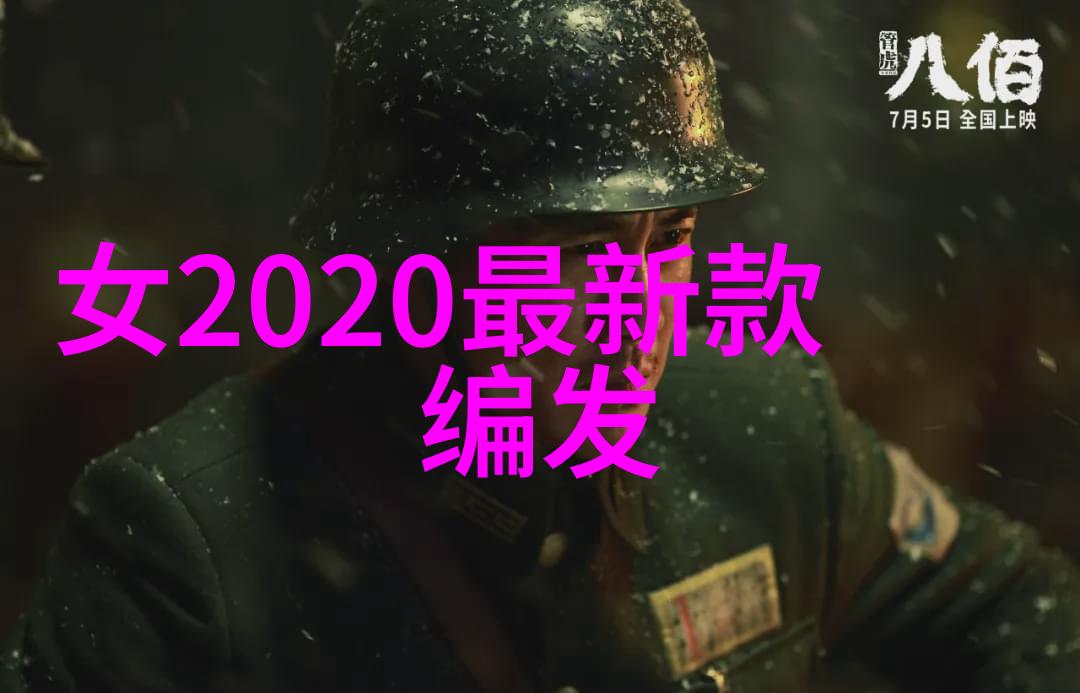 新春风采2023年最适合女生的时尚短发造型