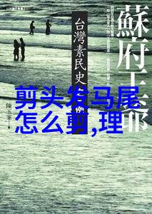 6岁小帅哥发型如织听歌看景影视剧热门取景地游人云集