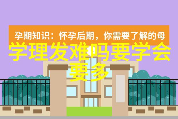 2023年最新款发型女我眼中的时尚新宠2023年最火的女孩发型