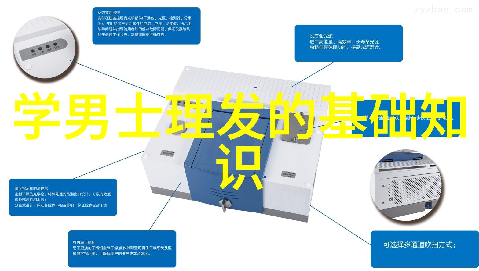 自己在家剪中长发视频-自制风采如何在家安全地剪短长发