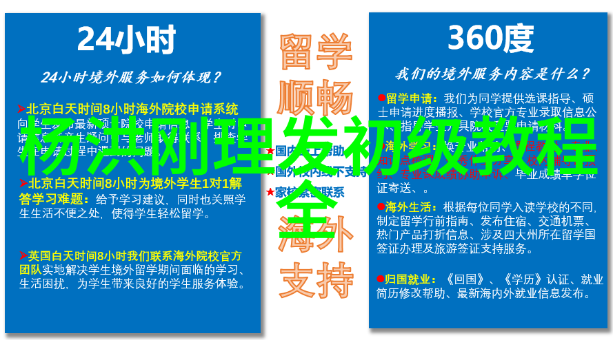 浮生陌生活的迷局我是如何在人生的棋盘上找到方向的