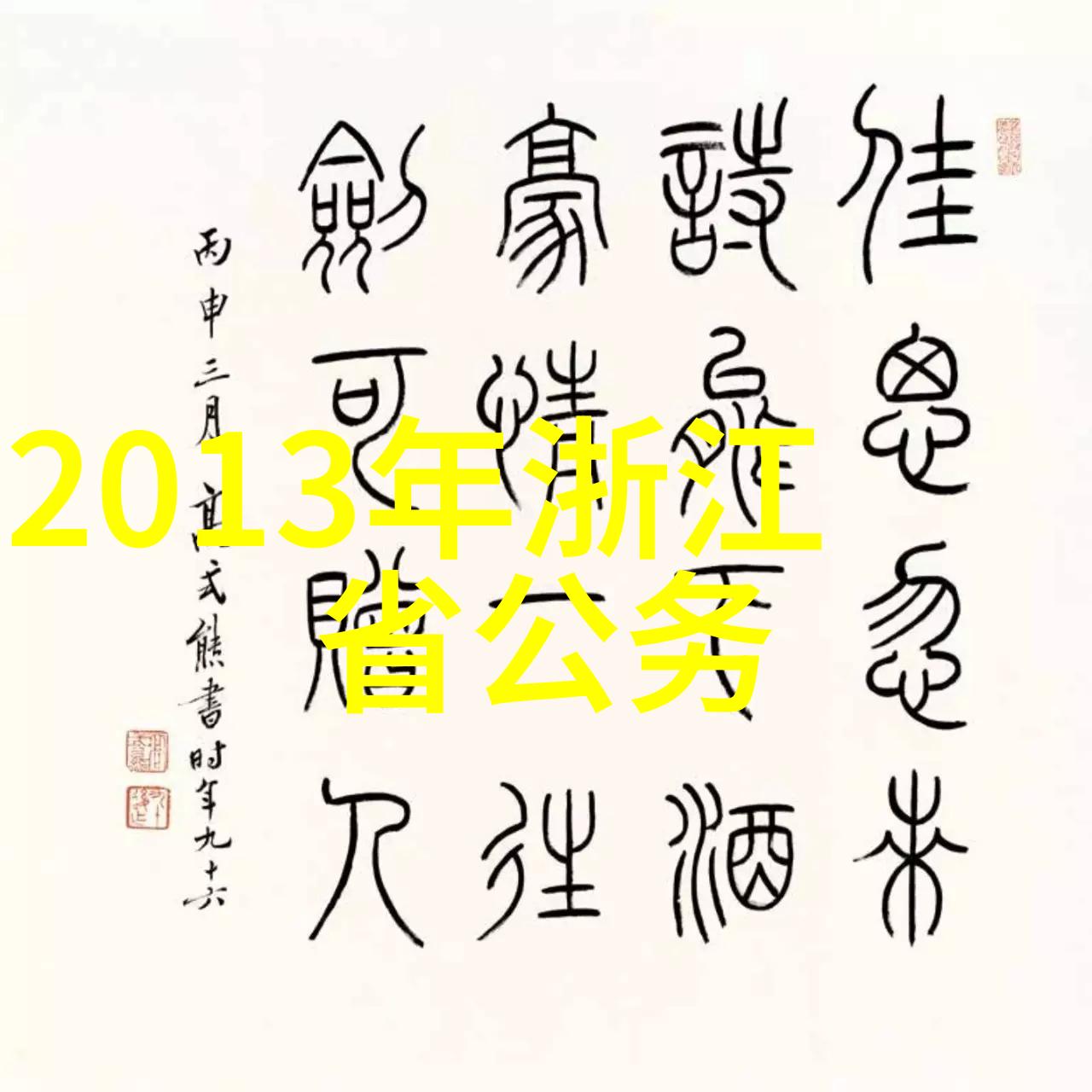 2023年最流行的短发造型女生时尚新颖的发型大集合