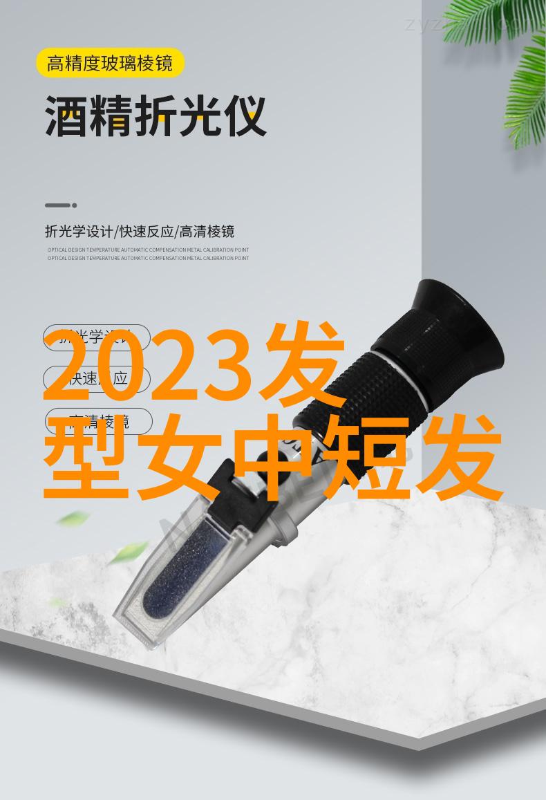 2022年最流行的短发造型中长发女孩的时尚转变