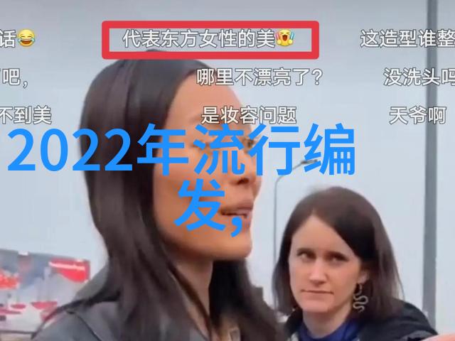 最新女士烫发发型图片2017秋冬流行美发美女们都喜欢哪种风格