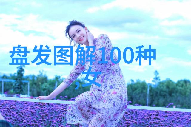 时尚逆袭2021年最新短发女孩的魅力展现