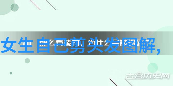 2022年女孩减龄发型潮流新篇章