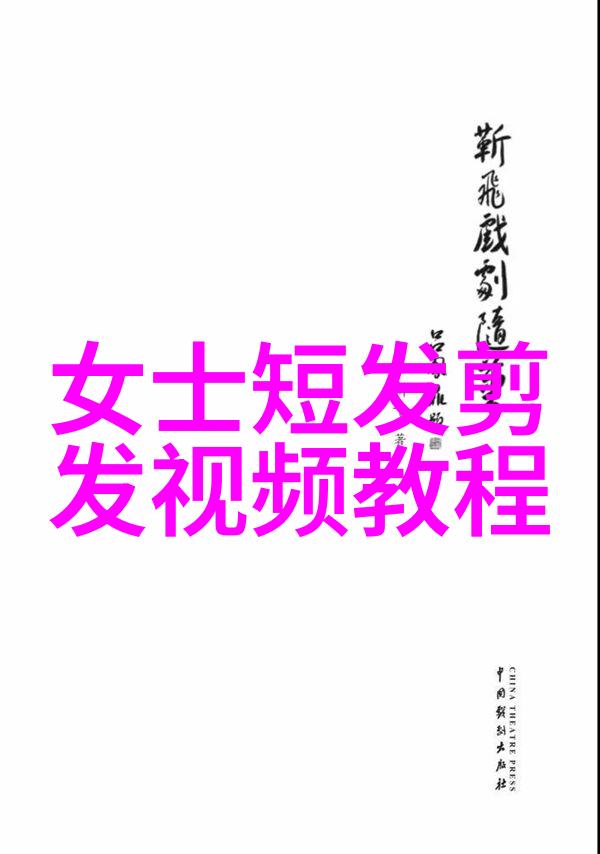 2019年时尚女孩短发造型大赏精选图片展示