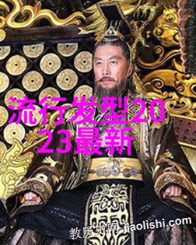 30岁男士短发发型时尚与个性并行不悖的风采展现