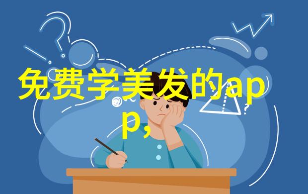 男孩发型大集合从经典剃光到时尚造型各种男生发型名称详解