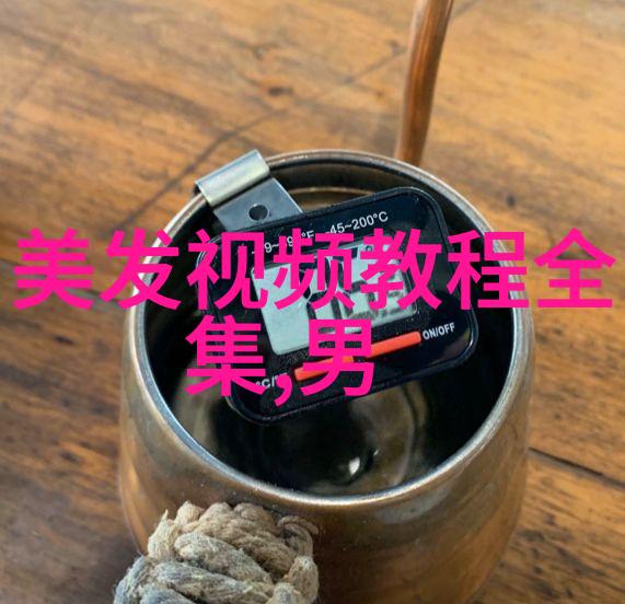 从基础到精通洗头发视频教程全解析