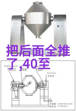 现代时尚发型我是如何追求完美造型的