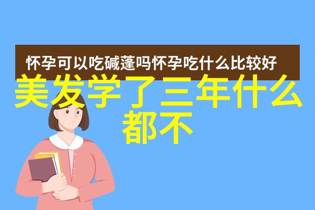 生活点滴我和我的1111日常从无意中发现的平衡之法