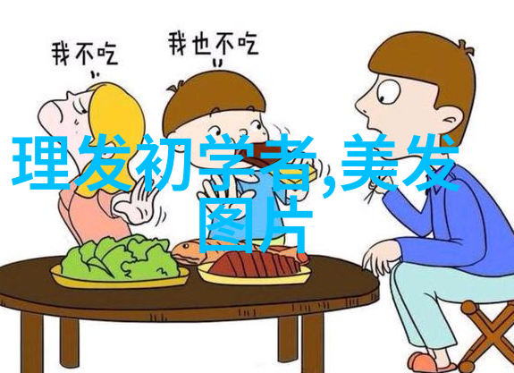 课堂趣事鸡插英语课代表的网络挑战