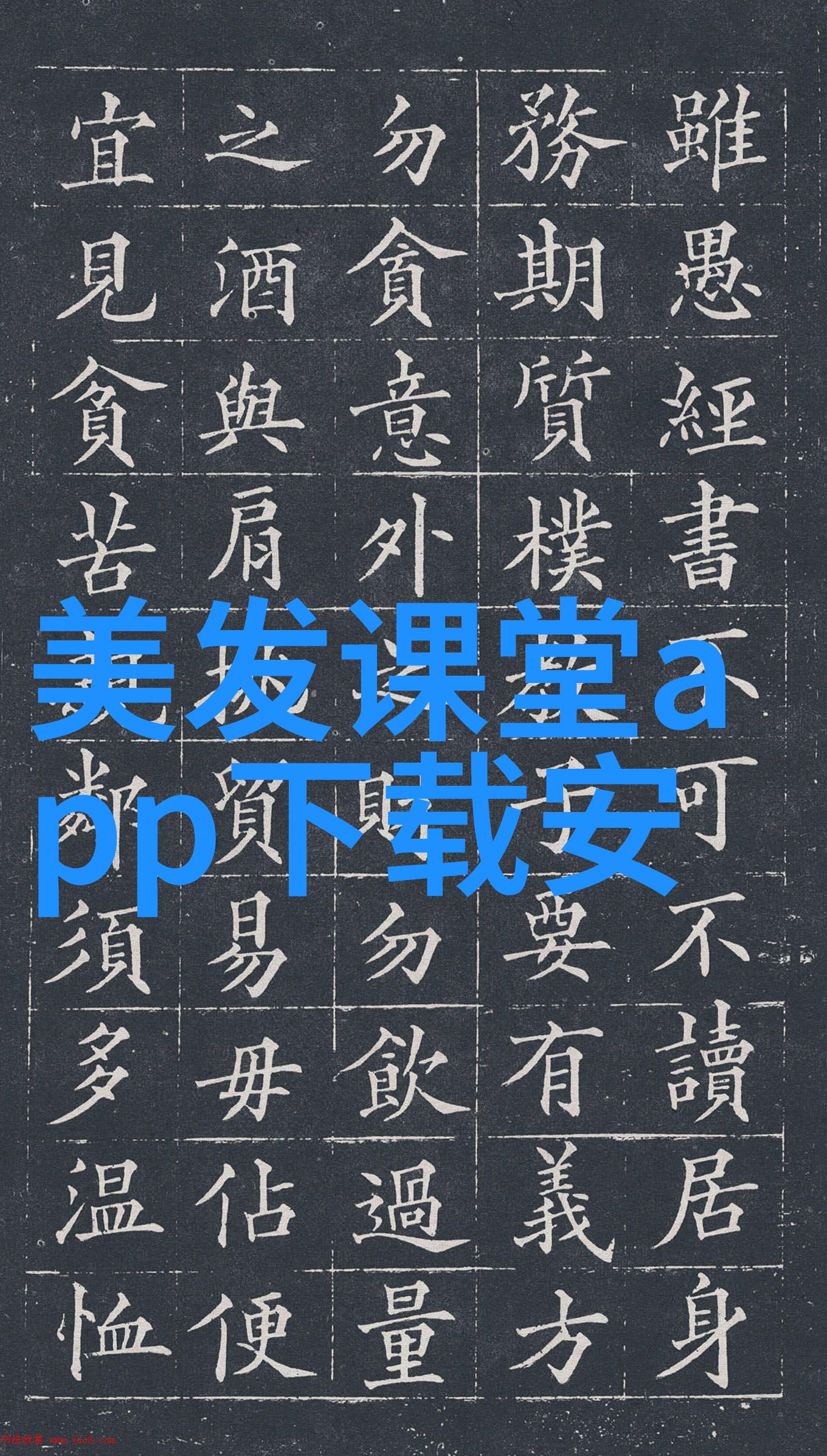 初次理发视频教程美发新手的简单DIY剪发技巧