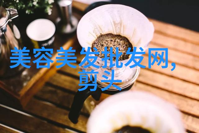 短发搭配指南揭秘适合您脸型的完美发型