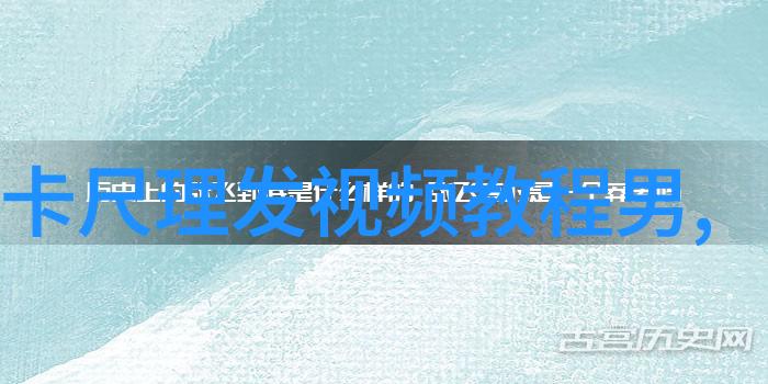 男人发型图片大全2020 - 时尚男士发型新趋势与创意造型展示