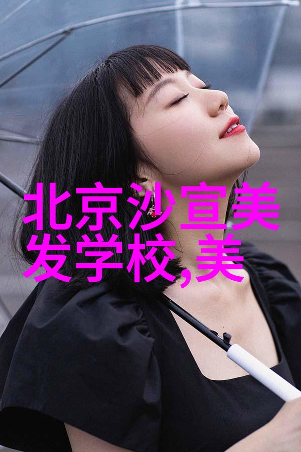 30至40岁女人短发减龄秘诀秀发新造型让年龄消失不见