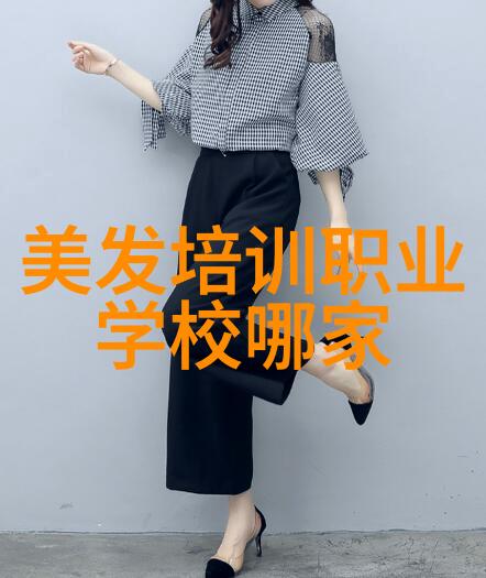 新时代女神40岁短发时尚范儿的最新亮点