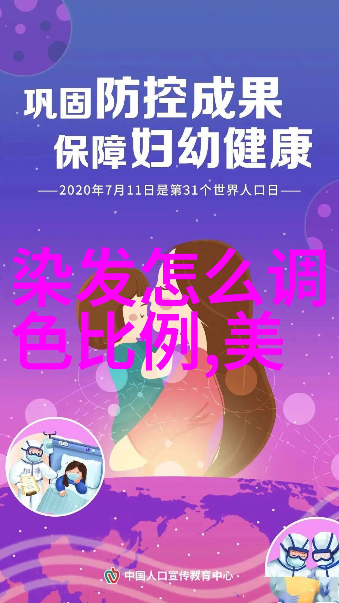 2023年超短发女孩减龄美学逆袭时尚新潮流