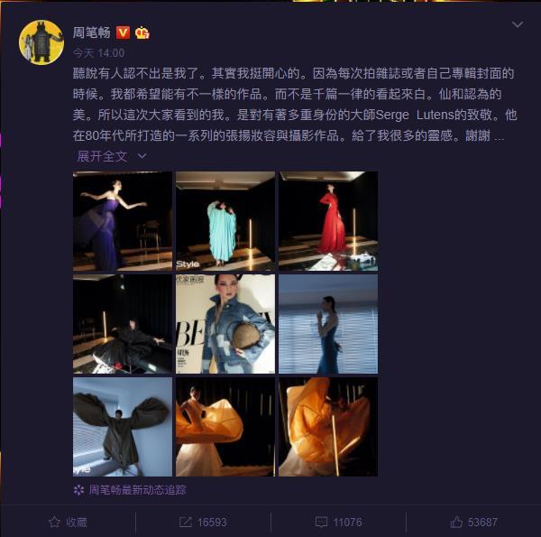 王晓晨我们的新时代之美丽的你杀青照曝光 完美诠释社会新时代女性 4399影视免费观看高清