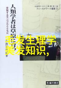 中短发适合40岁女性的时尚发型推荐优雅简约造型