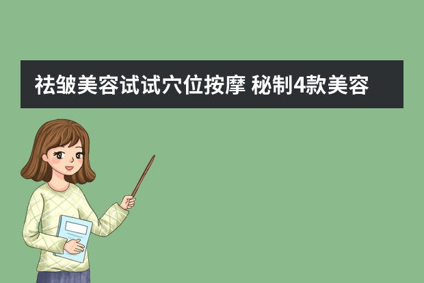 如何轻松掌握剪发技巧双结扎发型创意十足反复练习让你成为剪头发高手