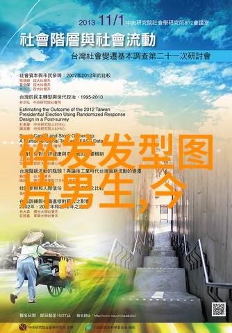 长发发型100种精彩展示各种创意长发造型图片