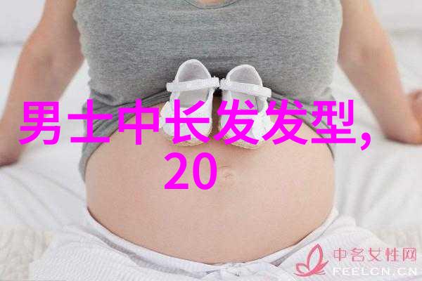 40岁短发女孩的时尚新宠最新款简约风格大赏