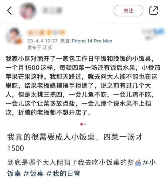 超短发女孩减龄秘诀2023年的美学新趋势