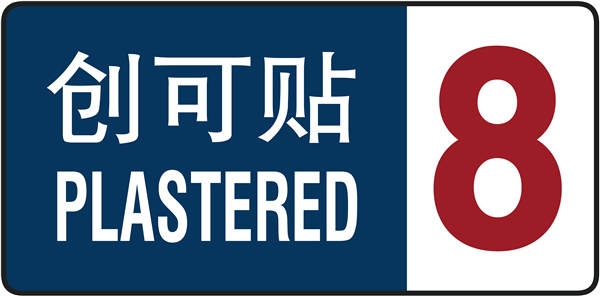 疯狂元素城亮登戛纳2020十大必看美国电影中的一颗璀璨星6月16日全球同步揭幕