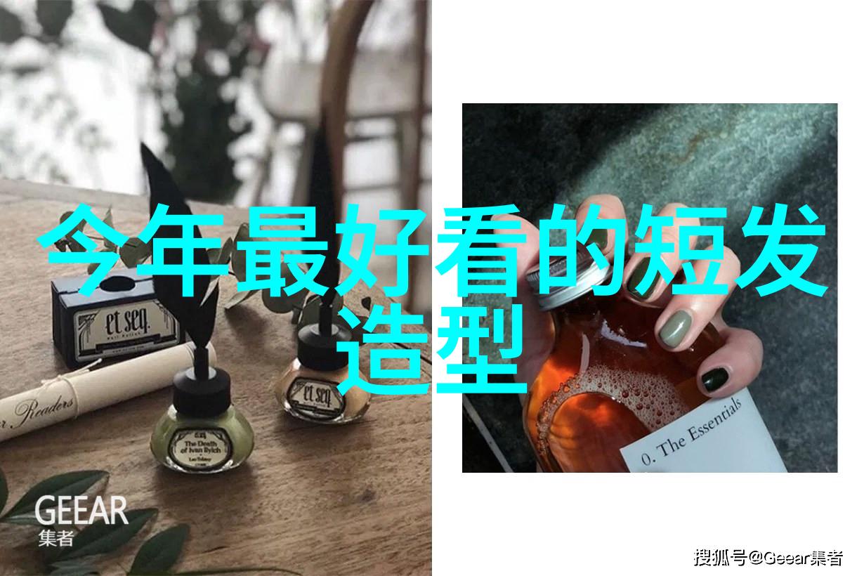 男生时尚指南探索完美碎发发型图片灵感