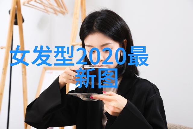 长发也能时髦展现2022年女士长发造型精彩图片