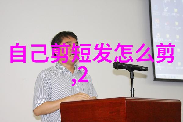 新的一季新的我2023年男孩风女士短发总结