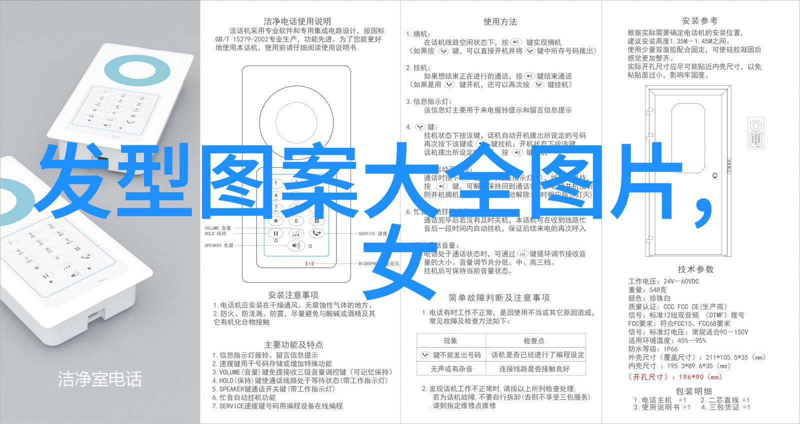 怎样通过实践来加深对剪头发速度和准确性的理解