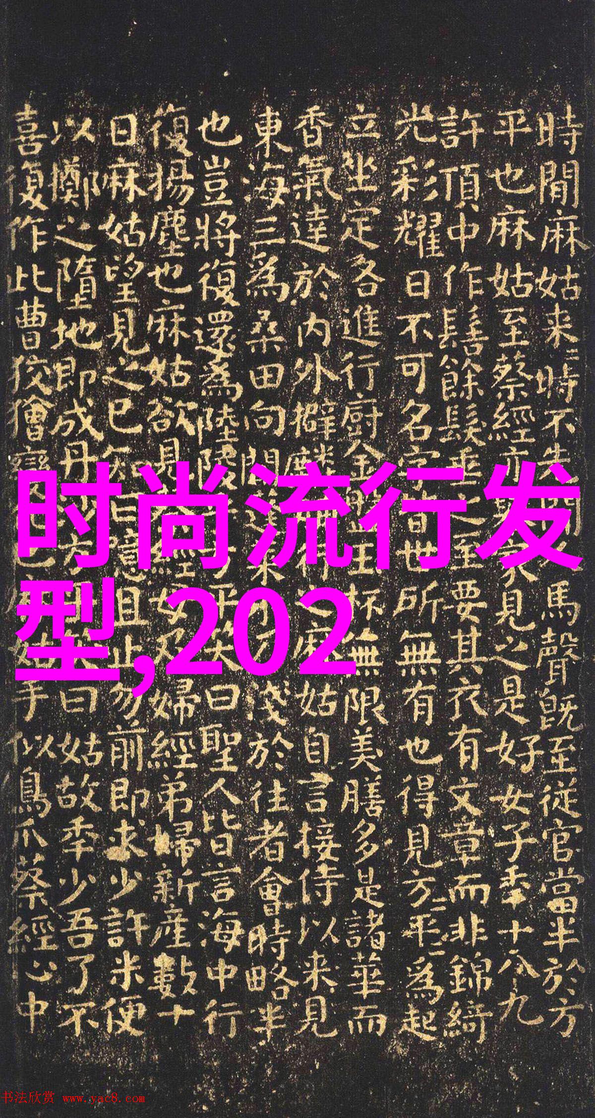 2022短发最新发型女图片-时尚前沿探索2022年最流行的短发女孩发型