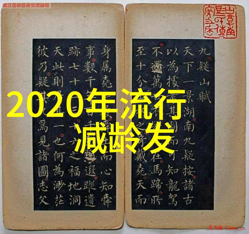 生活趣闻-油头的秘密揭开那些拥有奢华发型的人背后的故事