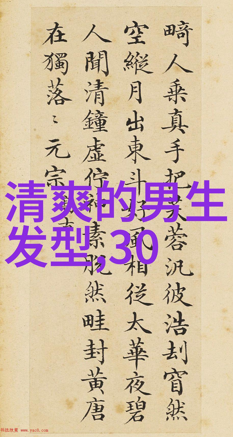 在经济增长就业市场以及社会结构等方面预计ST技术革命第四次工业革命将如何影响我们的日常生活