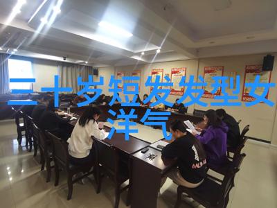 学会一招打败枯燥小女孩创意平头变身指南