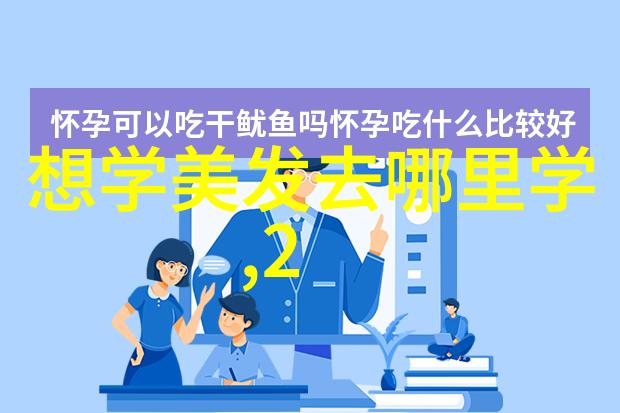 广州白云区尚艺美发学校我在尚艺学美一位小伙子的变形记